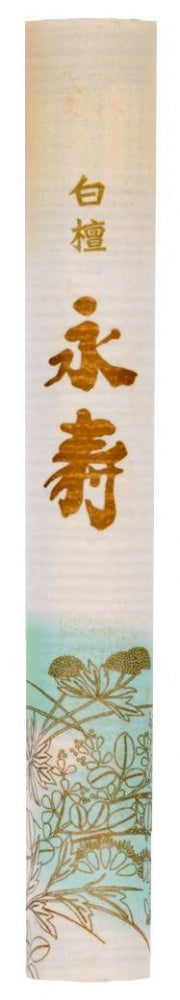 Eiju sandalwood special - Japanese Incense | Nippon Kodo image