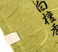Mainichi Byakudan - Sandalwood, 60 Sticks image