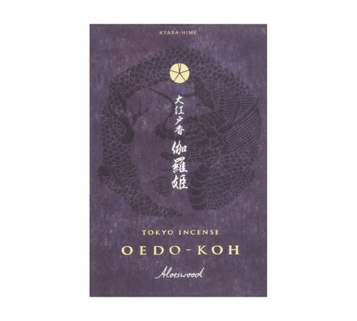 Oedo-Koh incense Aloeswood image