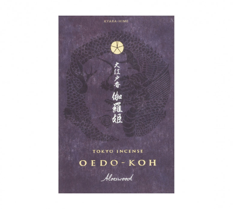 Oedo-Koh incense Aloeswood image