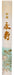 Eiju sandalwood special - Japanese Incense | Nippon Kodo image