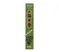 Morning Star - Green Tea 50 pinner image