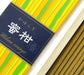 Kayuragi - Bitter Orange pinne image