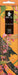 Koh Do Byakudan - Nippon Kodo  image