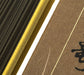 Jinkoh Juzan - Special Aloeswood, 150 Sticks image